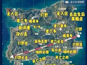 和平精英攀登者彩蛋揭秘：位置分享及探索指南