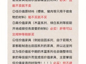 四叶草剧场金币流阵容推荐及玩法攻略：轻松掌握金币流核心策略