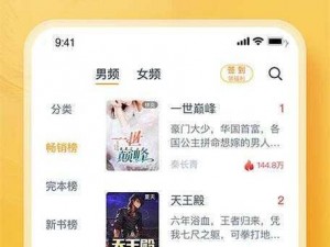 海棠网址 MYHTLMEBOOKMYHTLMEBO 之优质产品介绍