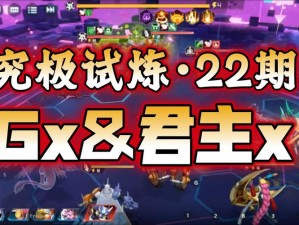 爱神餐馆2：究极料理技艺修炼与BOSS终极对决攻略