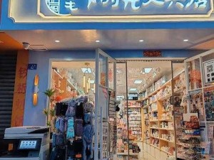 获取校门口文具店电脑版，掌握最新文具资讯