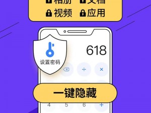 夜里 10 种禁用 APP 软件，保护你的隐私安全