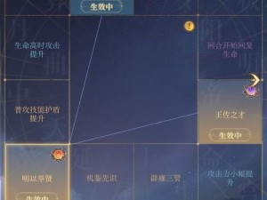 从金庸群侠传看生命值属性：解读游戏中的生存之道