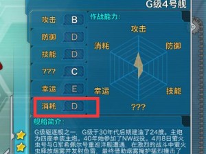 关于冰原守卫者工匠等级提升的全面指南：如何有效提升工匠技艺与经验值？