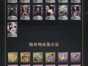 第五人格官方唯一指定 Veto 盒子，游戏胜利的关键