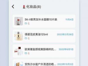 国精产品W灬源码_如何获取国精产品 W灬源码？