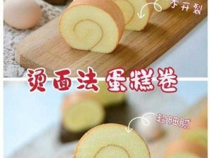 诺弗兰物语中的冰霜蘑菇烹饪秘诀：完美配方与制作步骤详解