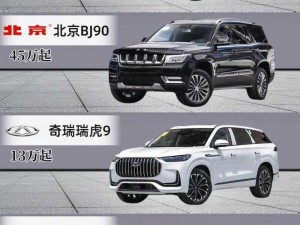 国产 SUV 大全，高性价比之选，满足你的多样需求