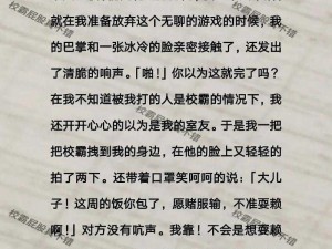 独特设计，舒适体验——校霸掀起光 PG 两边打肿作文