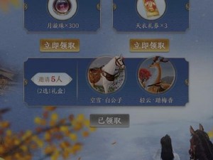 《天涯明月刀手游》2022年10月24日答题分享会：揭晓每日一题答案全解析