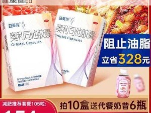 xl 司未增减中，富含多种营养成分的高品质健康食品