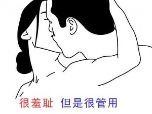 一边摸下面一边做正常吗？为什么？