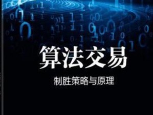 脚本塔防交易行攻略大全：玩转交易行，掌握买卖指南，策略制胜秘籍全解析