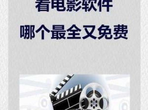 有人有在线观看的片资源吗？为什么我总是找不到？怎样才能找到最新的片资源？