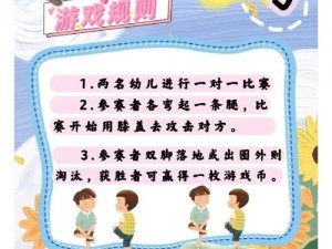 学生游戏，一款让学生在游戏中学习的创新产品