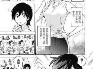 能让人下面湿的漫画有XXX，XXX，XXX等