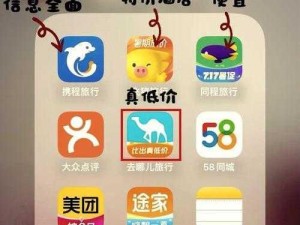 更便宜的 APP，不用谢我