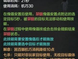 唐门高手挑战之路：天涯明月刀手游操作技巧与攻略指南