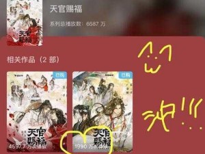 《逍遥情缘福利大盘点，你想知道的都在这里》