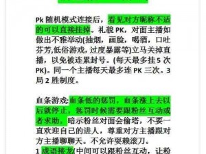 丛林肉搏新版 pk——一款全新的策略对战游戏