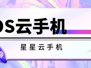 国产在线看不卡一区二区，一款专注于提供高品质国产视频的在线观看平台，无卡顿，尽享视觉盛宴