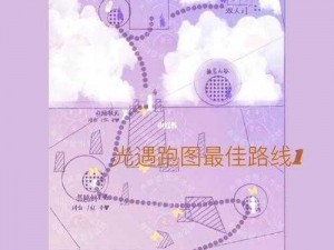 光遇手游雨林及墓土高效跑图攻略宝典：掌握跑图技巧，探索光明之旅全解析