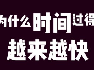 为什么日的越快叫的也快-为什么日的越快叫的也越快？