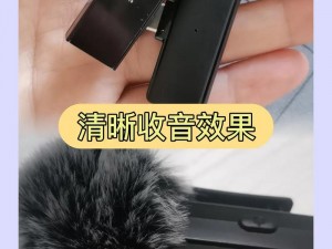 理论 937 无线领夹麦克风，让声音传播更远