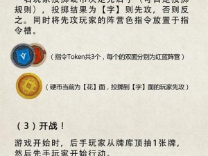 关于奇奥英雄传的安装与配置详解指南