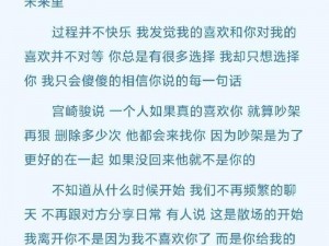 我们不合适 1V1，专业心理咨询，帮你解决情感问题