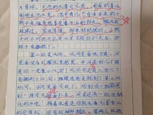 随时随地都能干的学校作文：让学习更自由