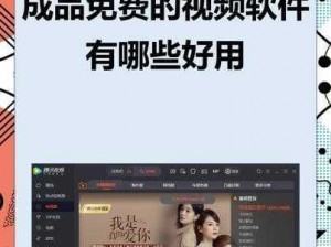 成品视频直播软件哪个好用？推荐你选择具备高并发、低延迟、高稳定性等特点的软件