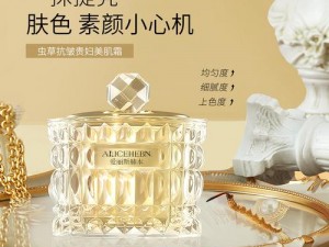 欧美精产国品一二三产品测评【欧美精产国品一二三产品测评：性能、质量与使用体验大揭秘】