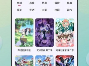 一款热门的免费漫画阅读 APP，拥有丰富的漫画资源，涵盖各种类型和题材