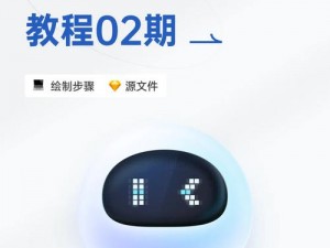 爱上我的小女佣：智能助手，懂你所需