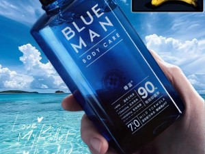 男蓝色 blueman 免费网站，一个为男性提供各种优质服务的平台