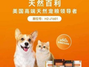 zoomdog2019 中国，高端专业的宠物营养品牌