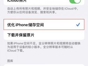 为什么 HD2linode 中国成熟 iphone 应设定新增栏目？如何解决栏目设定难题？