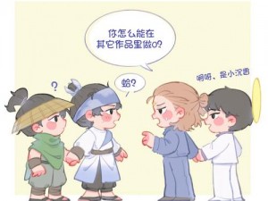 非仙勿扰：二郎神传奇的重生之旅