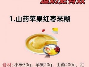 小可奶水——安全有效的催乳产品，让您的宝宝健康成长