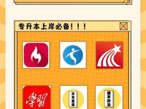 最近最好的 2019 中文学习 App，课程丰富，轻松掌握