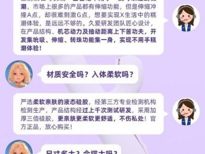 小妖精夹那么紧是想让我死？震动棒了解一下