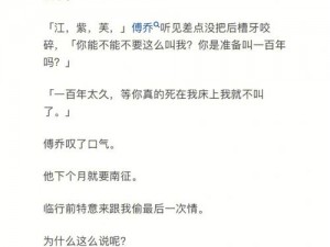 小扫货：水能么多叫出来？据说非常适合深夜看，为什么？