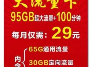 国内精品一卡二卡三卡公司，专业提供高品质、稳定的流量卡