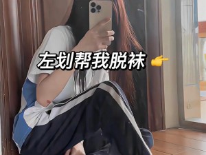 掀开校服裙，白丝美腿和草莓内内同时映入眼帘