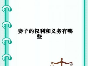 夫妻换伴,夫妻换伴是否是一种可行的婚姻模式？