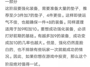 热血江湖手游邪枪宠物搭配攻略：解析提升战斗效能的实战技巧与秘籍