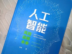 要做吗，现在，在这里，开启你的 AI 智能新体验