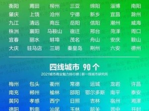 国内精自线一二三四 2021 是什么？为何如此受关注？