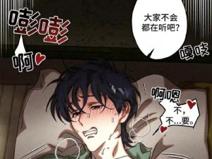 羞羞漫漫画登录页面免费漫画弹窗，海量正版高清资源，实时更新不断档